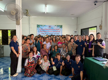 เข้าร่วมโครงการรับฟังข้อเสนอแนะจากสมาชิกเพื่อปรับปรุงการให้บริการของสหกรณ์ สหกรณ์เครดิตยูเนียนป่าซางวิวัฒน์ จำกัด ... พารามิเตอร์รูปภาพ 4