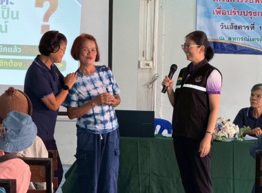 เข้าร่วมโครงการรับฟังข้อเสนอแนะจากสมาชิกเพื่อปรับปรุงการให้บริการของสหกรณ์ สหกรณ์เครดิตยูเนียนป่าซางวิวัฒน์ จำกัด ... พารามิเตอร์รูปภาพ 5