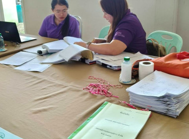 ติดตามผลการใช้เงินกู้กองทุนพัฒนาสหกรณ์ สหกรณ์การเกษตรแม่ยาว ... พารามิเตอร์รูปภาพ 1
