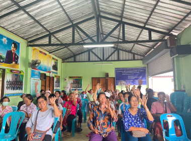 เข้าร่วมประชุมใหญ่สามัญประจำปี 2568 กลุ่มเกษตรกรทำสวนหนองแรด พารามิเตอร์รูปภาพ 4