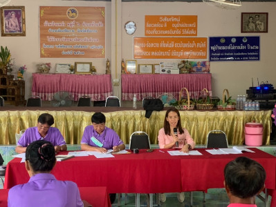 เข้าร่วมประชุมใหญ่สามัญประจำปี ... พารามิเตอร์รูปภาพ 1