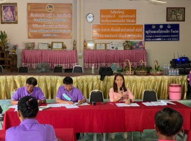 เข้าร่วมประชุมใหญ่สามัญประจำปี ... พารามิเตอร์รูปภาพ 2