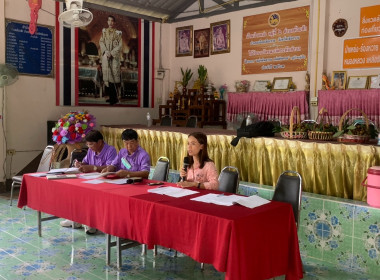 เข้าร่วมประชุมใหญ่สามัญประจำปี ... พารามิเตอร์รูปภาพ 5