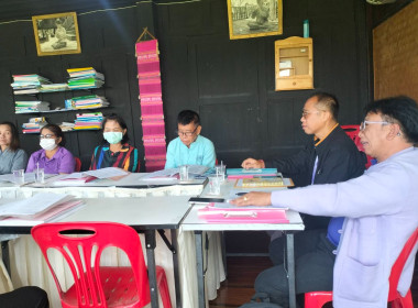 เข้าร่วมประชุมคณะกรรมการดำเนินการสหกรณ์เครดิตยูเนียนบุญเรืองพัฒนา จำกัด ... พารามิเตอร์รูปภาพ 4