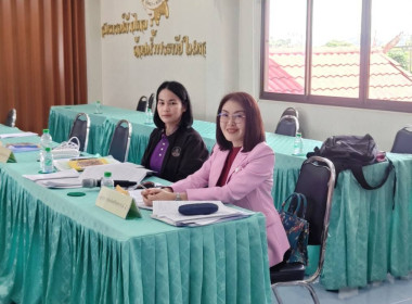 เข้าร่วมประชุมคณะกรรมการดำเนินการสหกรณ์การเกษตรแม่จัน จำกัด พารามิเตอร์รูปภาพ 2