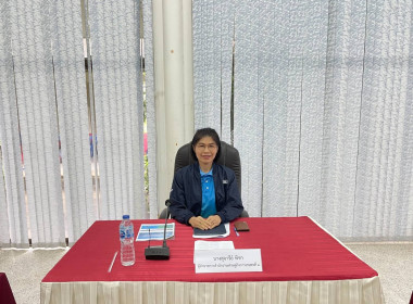 เข้าร่วมประชุมระคมความคิดเห็น (Focus Group) เรื่อง ... พารามิเตอร์รูปภาพ 3