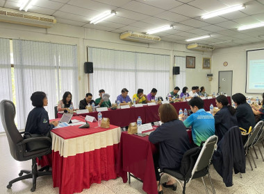 เข้าร่วมประชุมระคมความคิดเห็น (Focus Group) เรื่อง ... พารามิเตอร์รูปภาพ 4