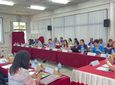 เข้าร่วมประชุมระคมความคิดเห็น (Focus Group) เรื่อง ... พารามิเตอร์รูปภาพ 5