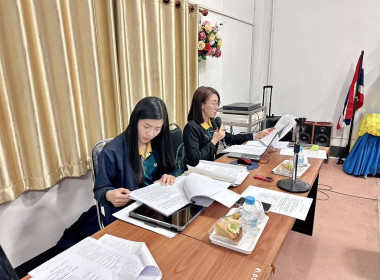 เข้าร่วมประชุมคณะกรรมการดำเนินการ ... พารามิเตอร์รูปภาพ 3