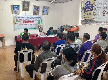 เข้าร่วมประชุมใหญ่สามัญประจำปี 2568 ของสหกรณ์ยางพารานครเทิง ... พารามิเตอร์รูปภาพ 6