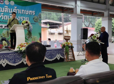 กลุ่มส่งเสริมและพัฒนาธุรกิจสหกรณ์ ... พารามิเตอร์รูปภาพ 2