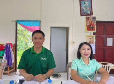 เข้าตรวจการสหกรณ์ตามแผนปฏิบัติงาน ประจำปีงบประมาณ พ.ศ. 2568 พารามิเตอร์รูปภาพ 4