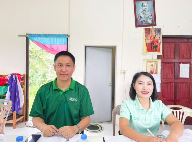 ร่วมประชุมให้คำแนะนำแก้ไขข้อสังเกตจากการตรวจสอบระหว่างปีของผู้สอบบัญชีสหกรณ์เครดิตยูเนี่ยนเวียงเหนือพัฒนา จำกัด ... พารามิเตอร์รูปภาพ 2
