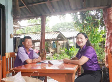 แนะนำขั้นตอนการรับเงินช่วยเหลือน้ำท่วมปี 2567 ... พารามิเตอร์รูปภาพ 3