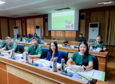 ร่วมประชุมคณะกรรมการดำเนินการ ... พารามิเตอร์รูปภาพ 3