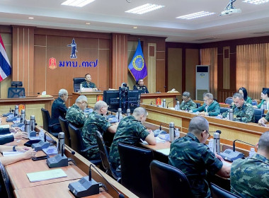 ร่วมประชุมคณะกรรมการดำเนินการ ... พารามิเตอร์รูปภาพ 5