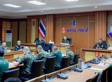 ร่วมประชุมคณะกรรมการดำเนินการ ... พารามิเตอร์รูปภาพ 6