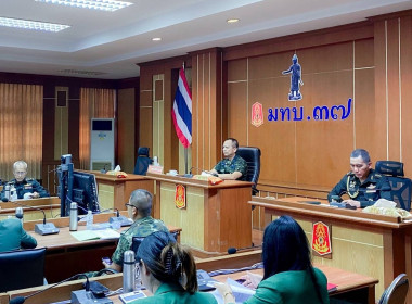 ร่วมประชุมคณะกรรมการดำเนินการ ... พารามิเตอร์รูปภาพ 7