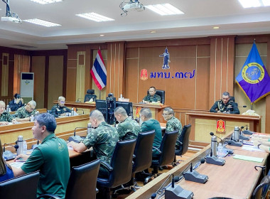 ร่วมประชุมคณะกรรมการดำเนินการ ... พารามิเตอร์รูปภาพ 8