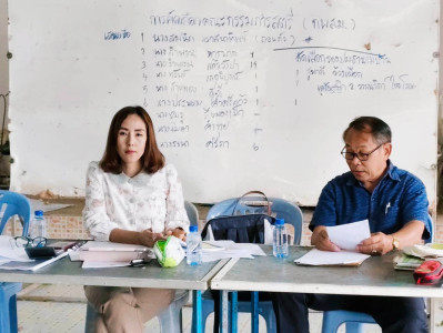 เข้าร่วมประชุมคณะกรรมการดำเนินการสหกรณ์ผู้ใช้น้ำบ้านสันทรายมูล จำกัด ... พารามิเตอร์รูปภาพ 1