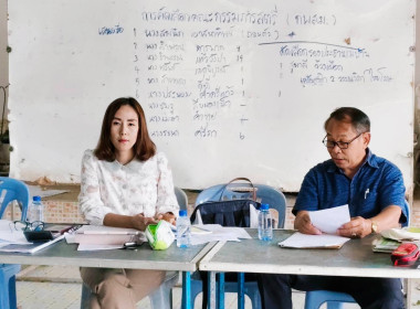 เข้าร่วมประชุมคณะกรรมการดำเนินการสหกรณ์ผู้ใช้น้ำบ้านสันทรายมูล จำกัด ... พารามิเตอร์รูปภาพ 2