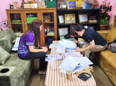 ติดตามผลการใช้เงินกู้กองทุนพัฒนาสหกรณ์ พารามิเตอร์รูปภาพ 4