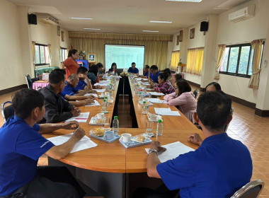 เข้าร่วมประชุมคณะกรรมการดำเนินการสหกรณ์การเกษตรปฏิรูปที่ดินเวียงชัย จำกัด ... พารามิเตอร์รูปภาพ 4