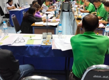 เข้าร่วมประชุมคณะกรรมการดำเนินการ สหกรณ์การเกษตรเชียงแสน ... พารามิเตอร์รูปภาพ 4