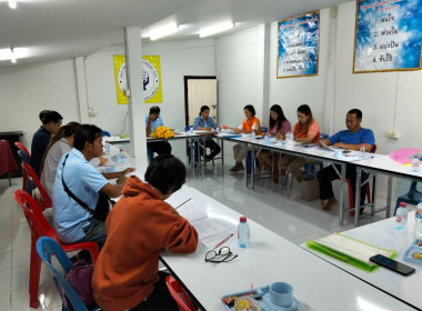 เข้าร่วมประชุมคณะกรรมการดำเนินการสหกรณ์เครดิตยูเนี่ยนห้วยส้านพลับพลา จำกัด ... พารามิเตอร์รูปภาพ 4