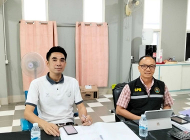 เข้าร่วมประชุมคณะกรรมการดำเนินการสหกรณ์เคหสถานบ้านมั่นคงวงตะวันเชียงรายจำกัด ... พารามิเตอร์รูปภาพ 1