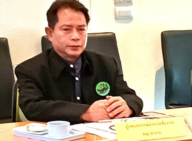 ร่วมประชุมคณะทำงานพิจารณาคำขอกู้ยืมเงินและเงินอุดหนุน ... พารามิเตอร์รูปภาพ 6