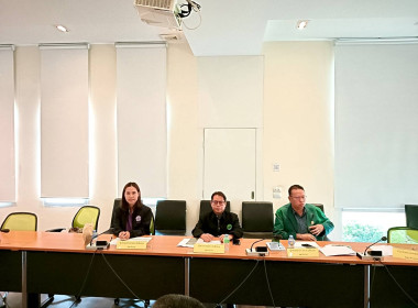 ร่วมประชุมคณะทำงานพิจารณาคำขอกู้ยืมเงินและเงินอุดหนุน ... พารามิเตอร์รูปภาพ 9