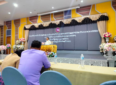 การประชุมรับฟังความคิดเห็นต่อ (ร่าง) ... พารามิเตอร์รูปภาพ 1