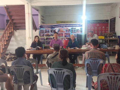 เข้าร่วมประชุมใหญ่สามัญประจำปี กลุ่มเกษตรกรทำนาดงมหาวัน พารามิเตอร์รูปภาพ 1