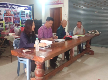 เข้าร่วมประชุมใหญ่สามัญประจำปี กลุ่มเกษตรกรทำนาดงมหาวัน พารามิเตอร์รูปภาพ 1