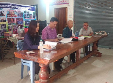 เข้าร่วมประชุมใหญ่สามัญประจำปี กลุ่มเกษตรกรทำนาดงมหาวัน พารามิเตอร์รูปภาพ 4