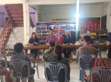 เข้าร่วมประชุมใหญ่สามัญประจำปี กลุ่มเกษตรกรทำนาดงมหาวัน พารามิเตอร์รูปภาพ 8