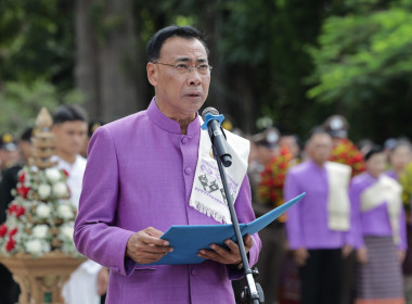 เข้าร่วมพิธีทานหาแม่ฟ้าหลวง ... พารามิเตอร์รูปภาพ 4