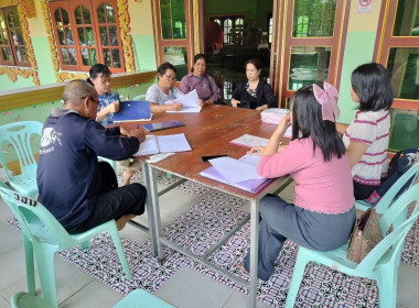 เข้าร่วมประชุมคณะกรรมการดำเนินการกลุ่มเกษตรกรทำสวนห้วยไคร้ พารามิเตอร์รูปภาพ 5