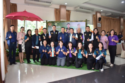 เข้าร่วมประชุมเชิงปฏิบัติการเพิ่มศักยภาพการบริหารจัดการลำไยเพื่อเชื่อมโยงเครือข่ายกระจายผลผลิตประจำปีงบประมาณ พ.ศ. 2568 ... พารามิเตอร์รูปภาพ 1