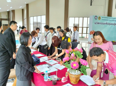 เข้าร่วมงานประชุมวิชาการระดับชาติ สมาคมนักเทคโนโลยี ... พารามิเตอร์รูปภาพ 4