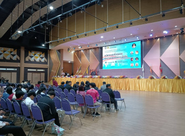 เข้าร่วมงานประชุมวิชาการระดับชาติ สมาคมนักเทคโนโลยี ... พารามิเตอร์รูปภาพ 10