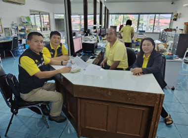 กลุ่มส่งเสริมและพัฒนาธุรกิจสหกรณ์ ... พารามิเตอร์รูปภาพ 1