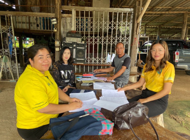 ตรวจสอบติดตามการใช้เงินกู้เงินกองทุนสงเคราะห์เกษตรกรโครงการสร้างความเข้มแข็งให้กับกลุ่มเกษตรกรเพื่อเข้าถึงแหล่งเงินทุนในการผลิตและการตลาด ... พารามิเตอร์รูปภาพ 4