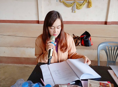 เข้าร่วมประชุมใหญ่สามัญประจำปี กลุ่มเกษตรกรทำไร่ดงมหาวัน พารามิเตอร์รูปภาพ 2
