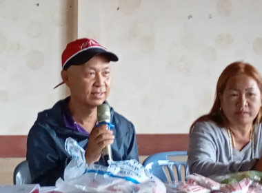 เข้าร่วมประชุมใหญ่สามัญประจำปี กลุ่มเกษตรกรทำไร่ดงมหาวัน พารามิเตอร์รูปภาพ 9