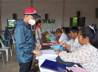 เข้าร่วมประชุมใหญ่สามัญประจำปี กลุ่มเกษตรกรทำไร่ดงมหาวัน พารามิเตอร์รูปภาพ 10