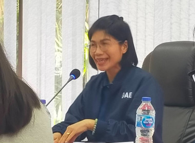 ประชุมระดมความคิดเห็น (Focus Group) เรื่อง ... พารามิเตอร์รูปภาพ 1