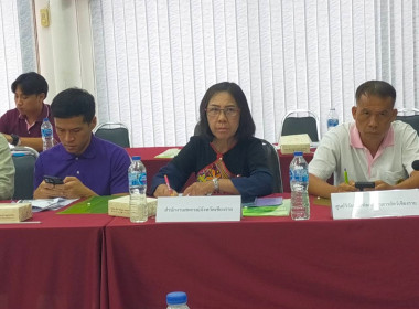 ประชุมระดมความคิดเห็น (Focus Group) เรื่อง ... พารามิเตอร์รูปภาพ 2