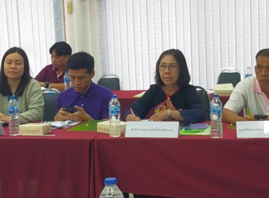 ประชุมระดมความคิดเห็น (Focus Group) เรื่อง ... พารามิเตอร์รูปภาพ 3